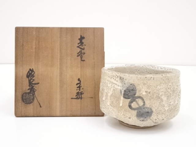 JAPANESE TEA CEREMONY / SHINO CHAWAN(TEA BOWL) / BY SHIGERU YAMAGUCHI
